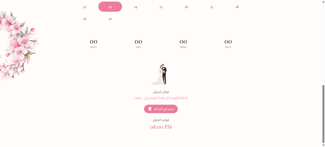 https://i.ibb.co/W4jHSsvd/Screen-Shot-Tool-20260725201155.png